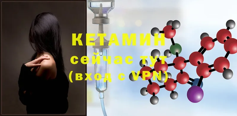 где продают наркотики  Багратионовск  ОМГ ОМГ ссылка  Кетамин ketamine 